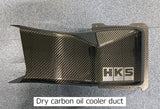HKS DCT FLUID COOLER R35 GT-R my17 - 27002-AN005