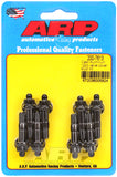 ARP Cast Aluminum Valve Cover 1/4in 12pt Stud Kit - 200-7613