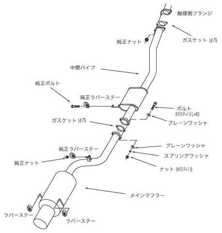 HKS SILENT Hi-Power (R)PS13 SR20DET - 31019-AN015