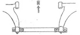 Cusco Lower Bar Type I Front RAV-4 - 800 475 A