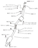 HKS 93-98 Nissan Silvia S14 SR20DET Hi-Power Exhaust - 31006-AN018