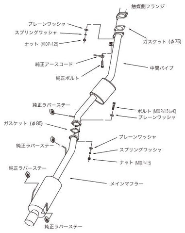 HKS 93-98 Nissan Silvia S14 SR20DET Hi-Power Exhaust - 31006-AN018
