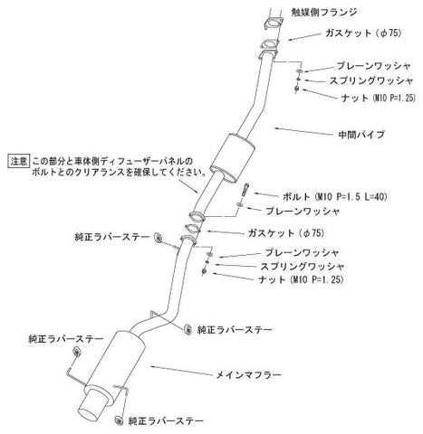 HKS SILENT Hi-POWER SKYLINE GT-R GF-BNR34 - 31019-AN013