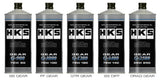 HKS HKS GEAR OIL G-1200 (75W120) 1L - 52004-AK007