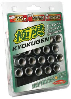 Project Kics Kyokugen Spare Adapter Wrench Key - 30884