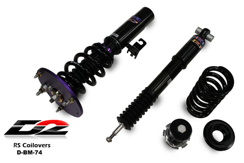 D2 Racing - (RS Coilovers) - M235i ONLY - D-BM-74